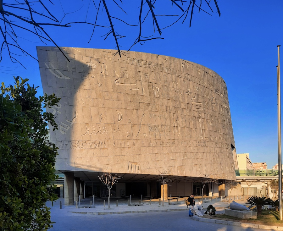Bibliothek von Alexandria - Das Zentrum von Unmengen an Wissen